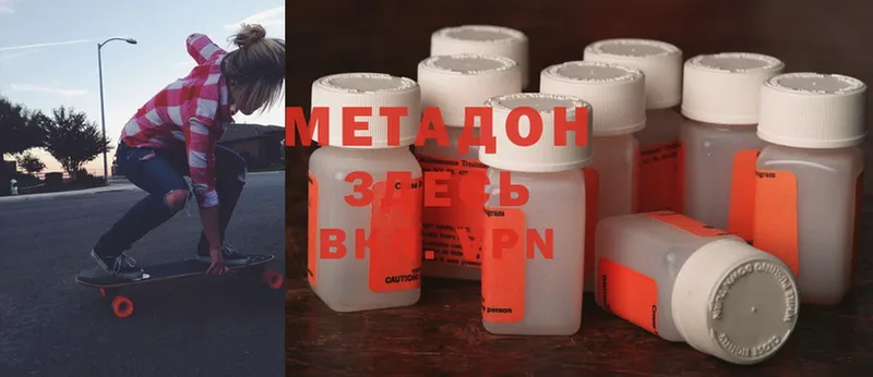 KRAKEN ONION  Надым  Метадон methadone  дарнет шоп 